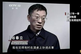 卡拉格：阿马杜-奥纳纳无法在豪门立足，他的特点也不明显